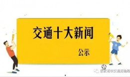 新闻爆料对事件发展影响,新闻爆料引发事件新转机