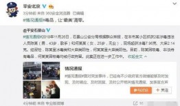 沧州吃瓜爆料事件视频播放,视频播放背后的真相揭秘