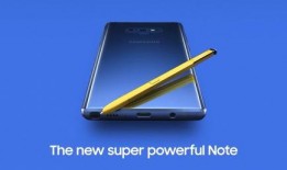 三星note9最新爆料,颠覆性升级，旗舰新篇章即将开启