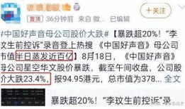 永雄员工爆料最新消息今天,揭秘公司内部最新动态！”