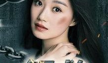 古城绝恋电影在线观看,穿越时空的浪漫邂逅