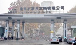 石家庄工厂爆料视频,揭秘生产线真实情况